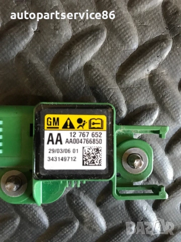 Преден десен датчик за удар за Cadillac BLS (2006-2010) AA004766850 / 12767652, снимка 2 - Части - 54834711