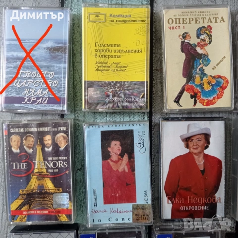 Аудио касети от 1 евро, снимка 2 - Аудио касети - 55242920