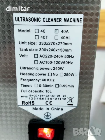 Ултразвуков почистващ уред 6L - 240W, снимка 4 - Лаборатория - 55478157
