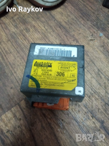 Airbag модул Peugeot 306 , 550539100 , 9628740480