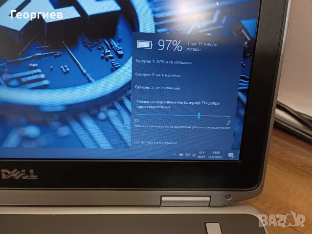 Лаптоп Dell Latitude E6420 / 14", снимка 7 - Лаптопи за работа - 55649314
