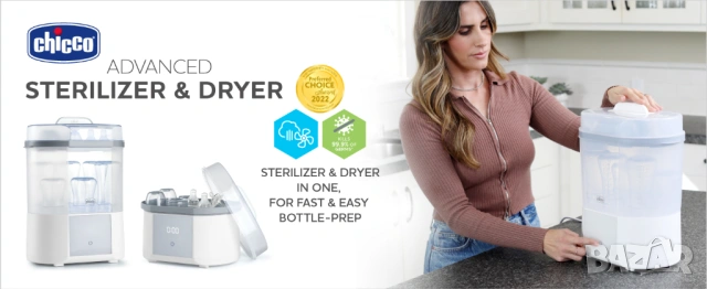 Стерилизатор и сушилня Chicco Advanced Steam Sterilizer Dryer 2в1, снимка 11 - Стерилизатори - 54307526
