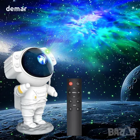 Immver Astronaut Galaxy Star Projector с дистанционно управление и таймер, 8 ефекта на мъглявина