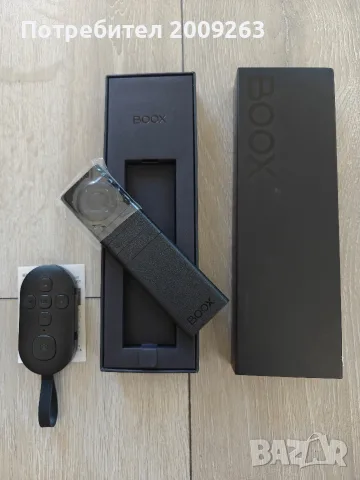 Boox Remote controller