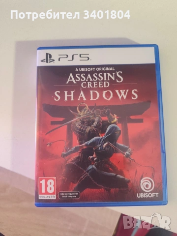 Assassin's creed Shadows