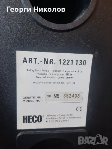 Тонколони  HECO модел 852498 / 160/280w, снимка 3 - Тонколони - 55393245
