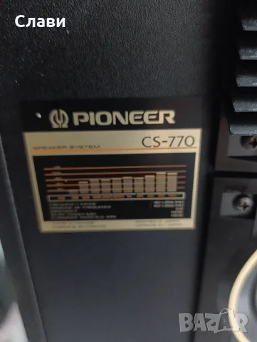 Тонколони Pioneer CS-770, снимка 9 - Тонколони - 55590654