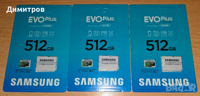 SAMSUNG EVO Select 512gb microSD
