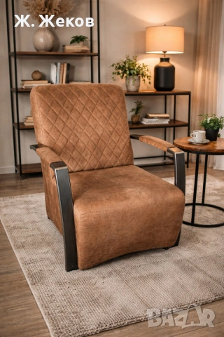 Луксозен фотьойл – модерен дизайн и комфорт