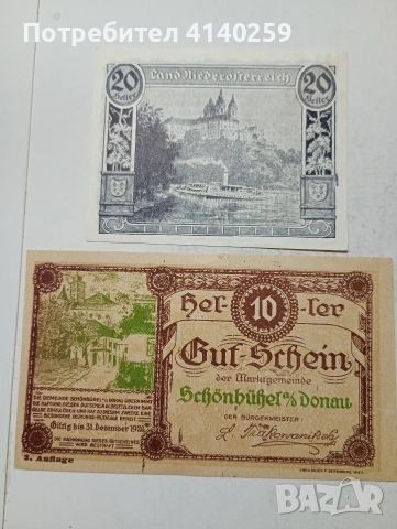 АВСТРИЯ БАНКНОТИ ТИП НОТ ГЕЛ , снимка 2 - Нумизматика и бонистика - 54261505