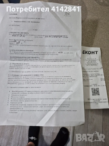 Тротинетка с още 1 година гаранция, снимка 6 - Скутери и тротинетки - 54730619