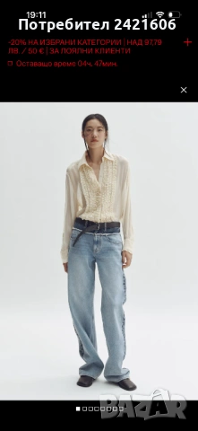 Нови 32 размер H&M STELLA 