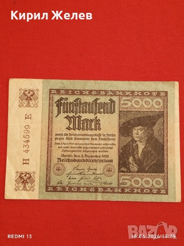 Две райхбанкноти 1 000 марки 1922г. / 5 000 марки 1922г. Германия редки за КОЛЕКЦИЯ 17942, снимка 8 - Нумизматика и бонистика - 54912318