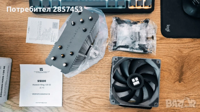 Thermalright Assassin King 120 SE – CPU охладител, 120mm PWM, AM4/AM5/LGA1700, снимка 4 - Други - 54814641