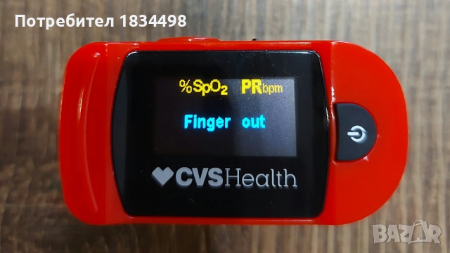Пулсов оксиметър CVS, снимка 2 - Друга електроника - 54420944