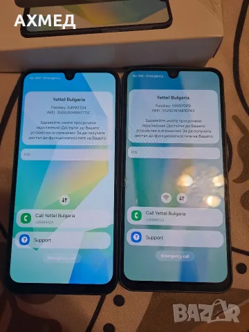 2 броя Samsung A16 4GB/128 заключени към оператор Yettel