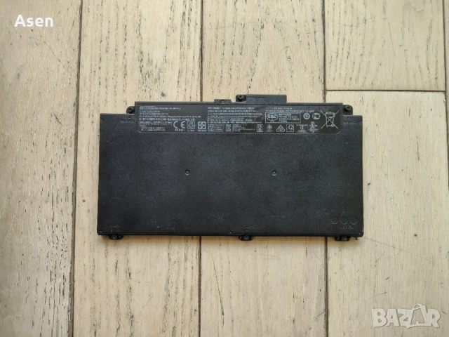 HP ProBook 640 645 650 G4 G5 650 G7 Series CD03XL батерия