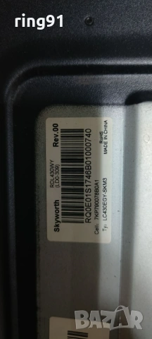 Main board - 5844-A6M23G-1P00 VER00.01 TV Skyworth 43U5A14G, снимка 2 - Части и Платки - 54438295