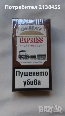 Рядка стара курия с цигари " Orient Express " - неразпечатвана, снимка 2 - Колекции - 55658541