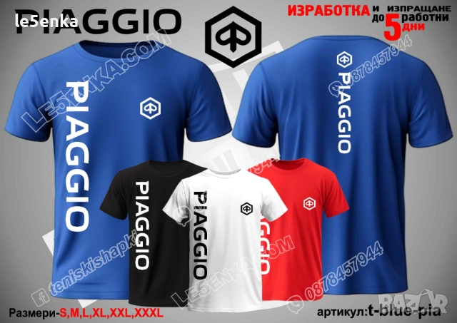 PIAGGIO тениска и шапка, снимка 10 - Тениски - 39108417
