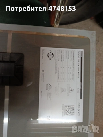 Тънкослоен соларен модул CdTe/CdS – 65W (модел CX65), снимка 7 - Индустриална техника - 54589130