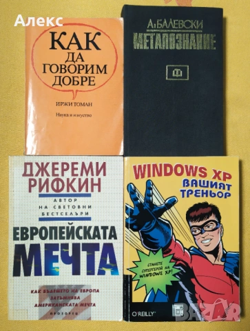 Книги по 3 €