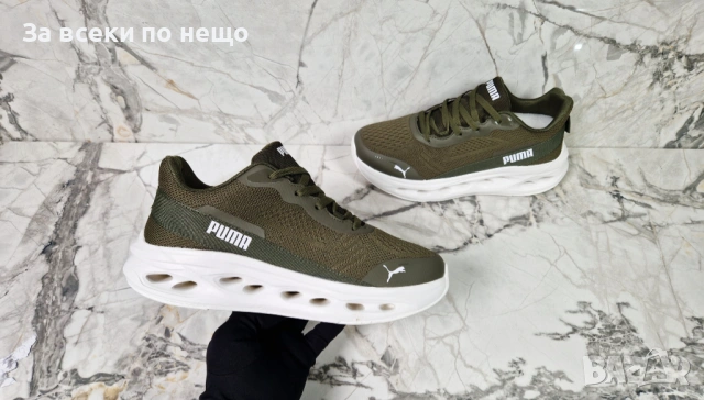 Puma Мъжки Маратонки👟Мъжки Спортни Обувки Пума - Различни Цветове Код P2378