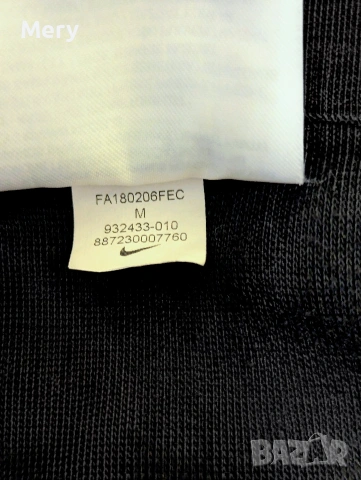 Оригинално Nike долнище, размер M, снимка 5 - Спортни екипи - 54782995