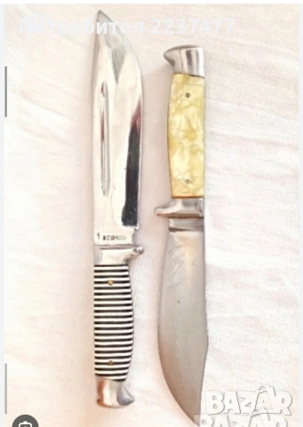 купувам стари соц ловни ножове , снимка 3 - Ножове - 54156462