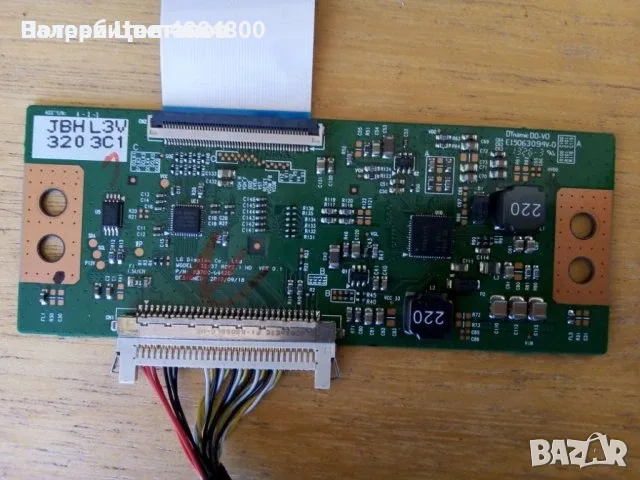 6870C-0442B 32/37 ROW2.1 HD REV0.1