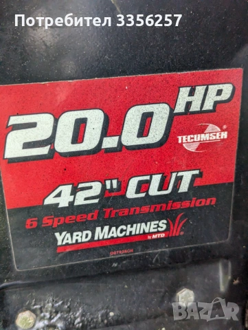 Тракторна косачка MTD Yard Machines, снимка 8 - Селскостопанска техника - 54381569