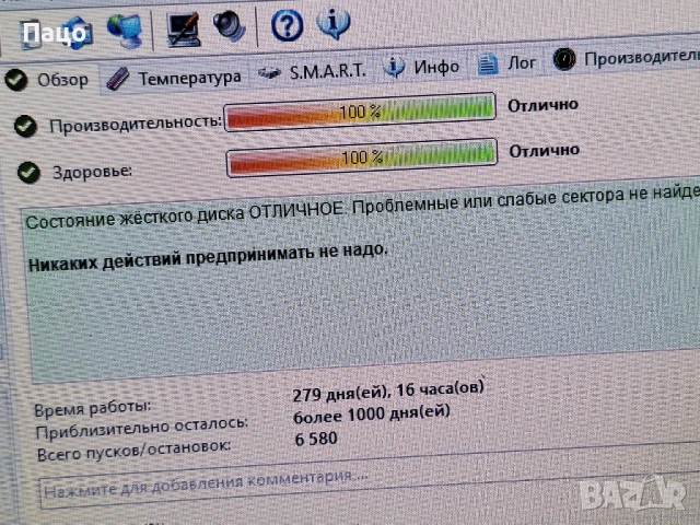 seagate 160gb hard disk, снимка 7 - Лаптоп аксесоари - 54394487