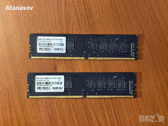 16 gb ddr4 2400 mhz