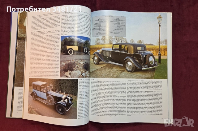 Ролс-ройс енциклопедия / Rolls-Royce, снимка 6 - Други - 54960039