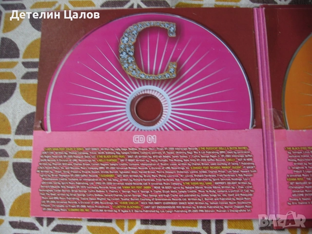 Четворен диск с музика след 2000 година, снимка 5 - CD дискове - 54659742
