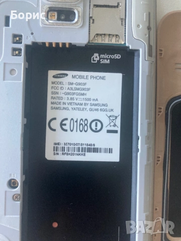 Samsung S5 Neo,отличен, като нов, снимка 15 - Samsung - 54325961