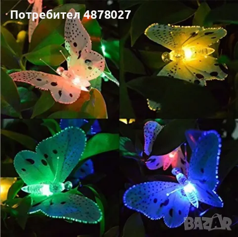 Верига от LED лампички за градината  с пеперуди, 12 лампи, снимка 4 - Декорация за дома - 55503816
