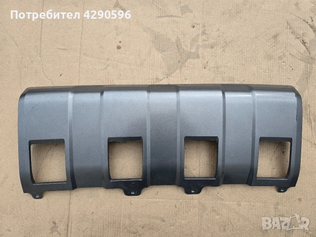 Лайсна предна броня за Toyota Land Cruiser - 52411-60250 / 5241160250