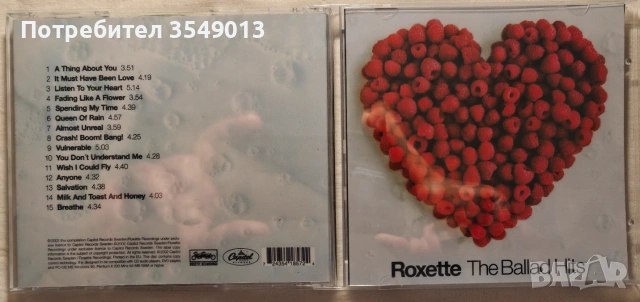 cd / цд компакт дискове - нови - ROXETTE, снимка 7 - CD дискове - 55165836