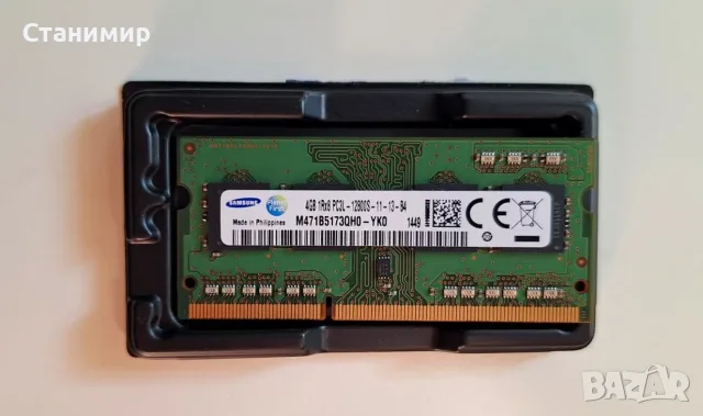 RAM памет за лаптоп 4GB DDR3L (1600MHz, 1.35V) Samsung