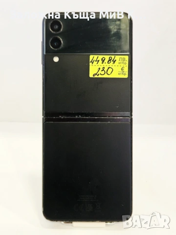Samsung Galaxy Z Flip3 5G 8/256 01735-26, снимка 2 - Samsung - 54320414