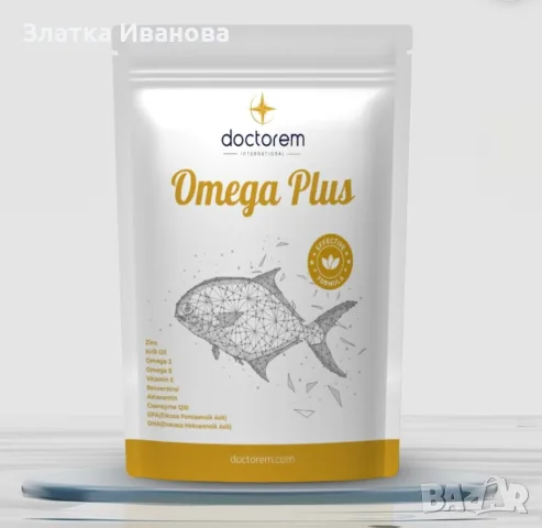 Omega Plus Обогатен с DHA, EPA, Омега-3, Омега-9, Коензим Q10