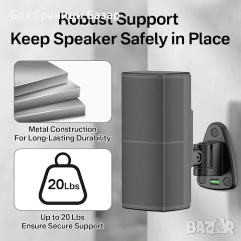 Нова метална стенна стойка за говорител Bose WB-50 II Surround Lifestyle SoundTouch, снимка 4 - Други - 54522016