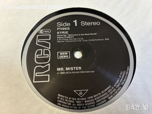 Mr. Mister - Kyrie MAXI 12'' Version, снимка 3 - Грамофонни плочи - 55241560