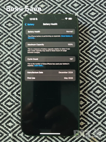 iPhone 16 Pro Max 256 GB Black Titanium | 11 месеца гаранция | Отключен към всички оператори, снимка 4 - Apple iPhone - 54736660