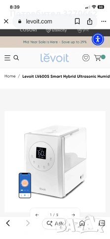 Овлажнител Levoit LV600S Smart Hybrid Ultrasonic Humidifier (LUH-A603S-WEU) – един от по-високия кла, снимка 2 - Овлажнители и пречистватели за въздух - 55074684