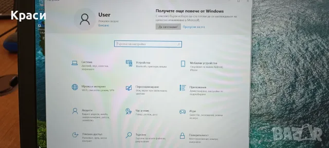 Геймърски лаптоп Dell Inspiron 7559 - i7, 16GB RAM, GTX 960M 4GB, SSD + 1TB HDD, 15.6", снимка 8 - Лаптопи за работа - 55352288