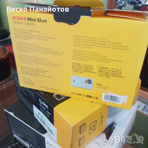 Безжичен цифров фотоапарат за моментално печатане и преносим фотопринтер Kodak Mini Shot, снимка 6 - Фотоапарати - 55433135