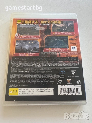 Tom Clancy's EndWar за PS3, снимка 2 - Игри за PlayStation - 55079417