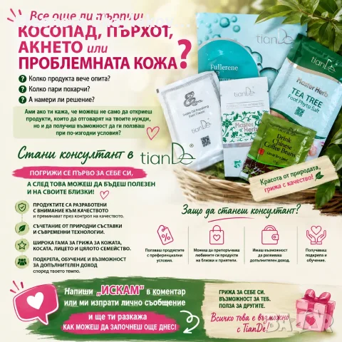 Социални мрежи! 
